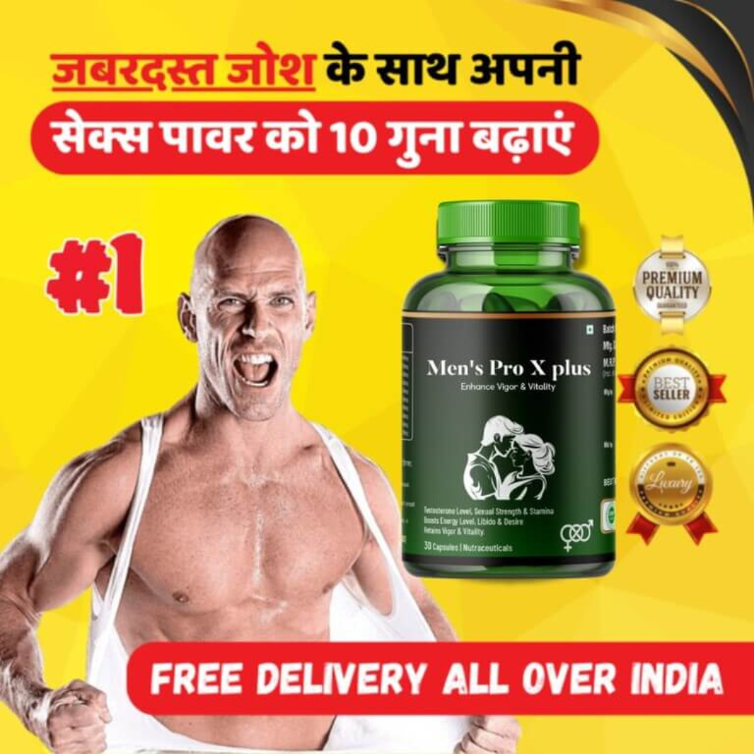 Men’s Pro X Plus Capsule - Image 3